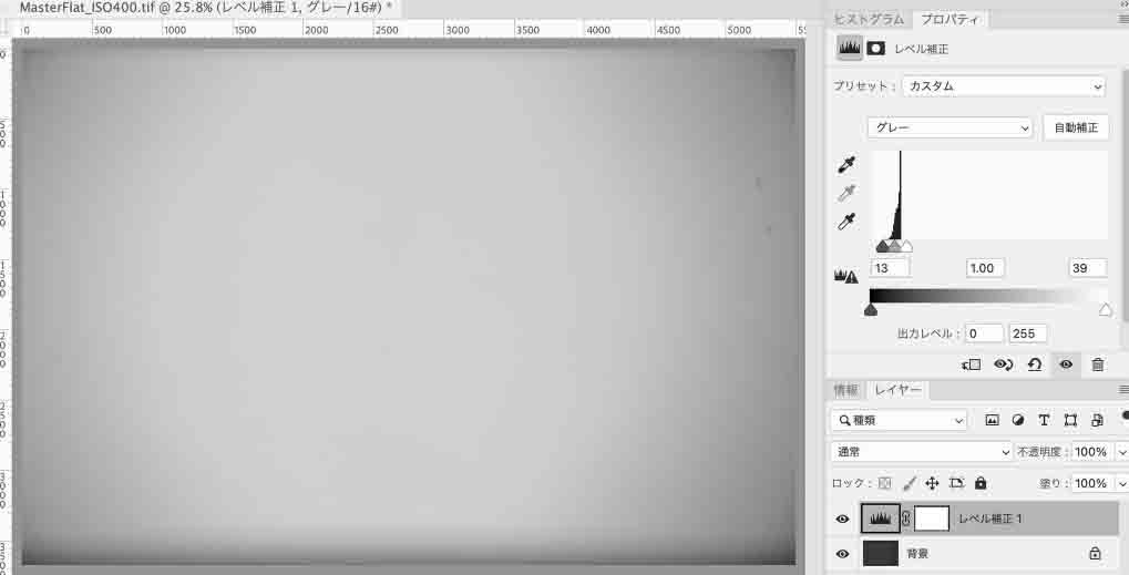 Flat field image