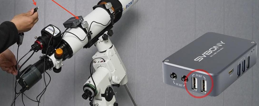 SVBONY SV241 powerbox