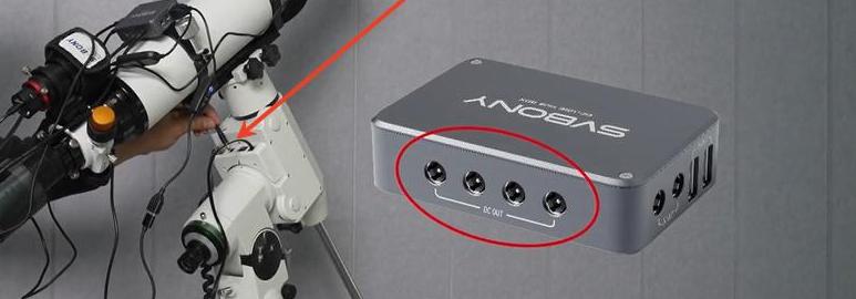 SV241 powerbox
